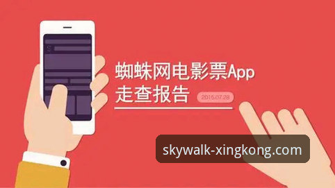 星空娱乐平台究竟如何？一份来自技术评测员的深度体验报告