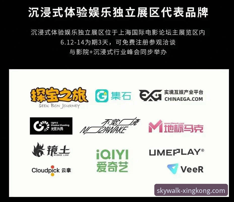 星空娱乐平台实用指南：从下载到畅玩的完整攻略