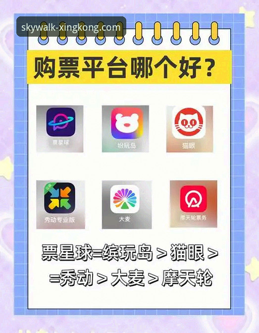 星空平台多元化娱乐手机版-7个实用技巧让你玩转星空APP最新版本下载与登录