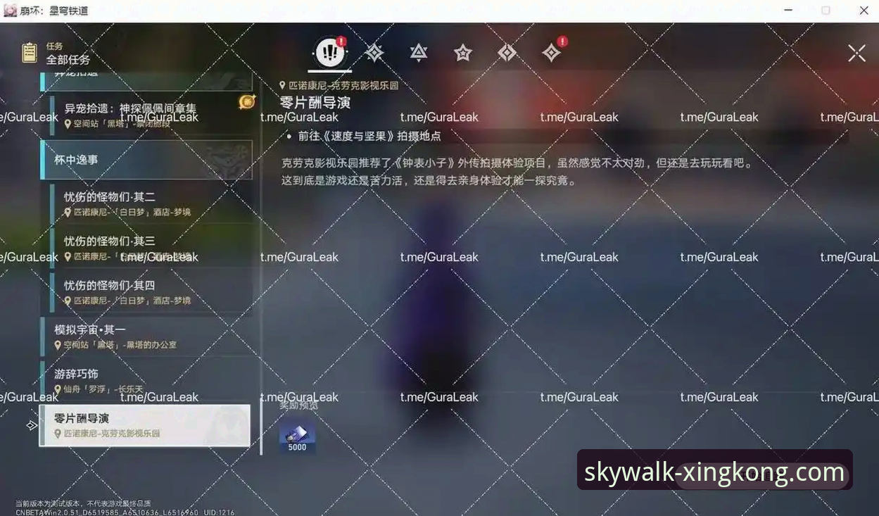 星空APP安卓版深度分析：从技术角度全面解析v2.1.3版本的性能与体验