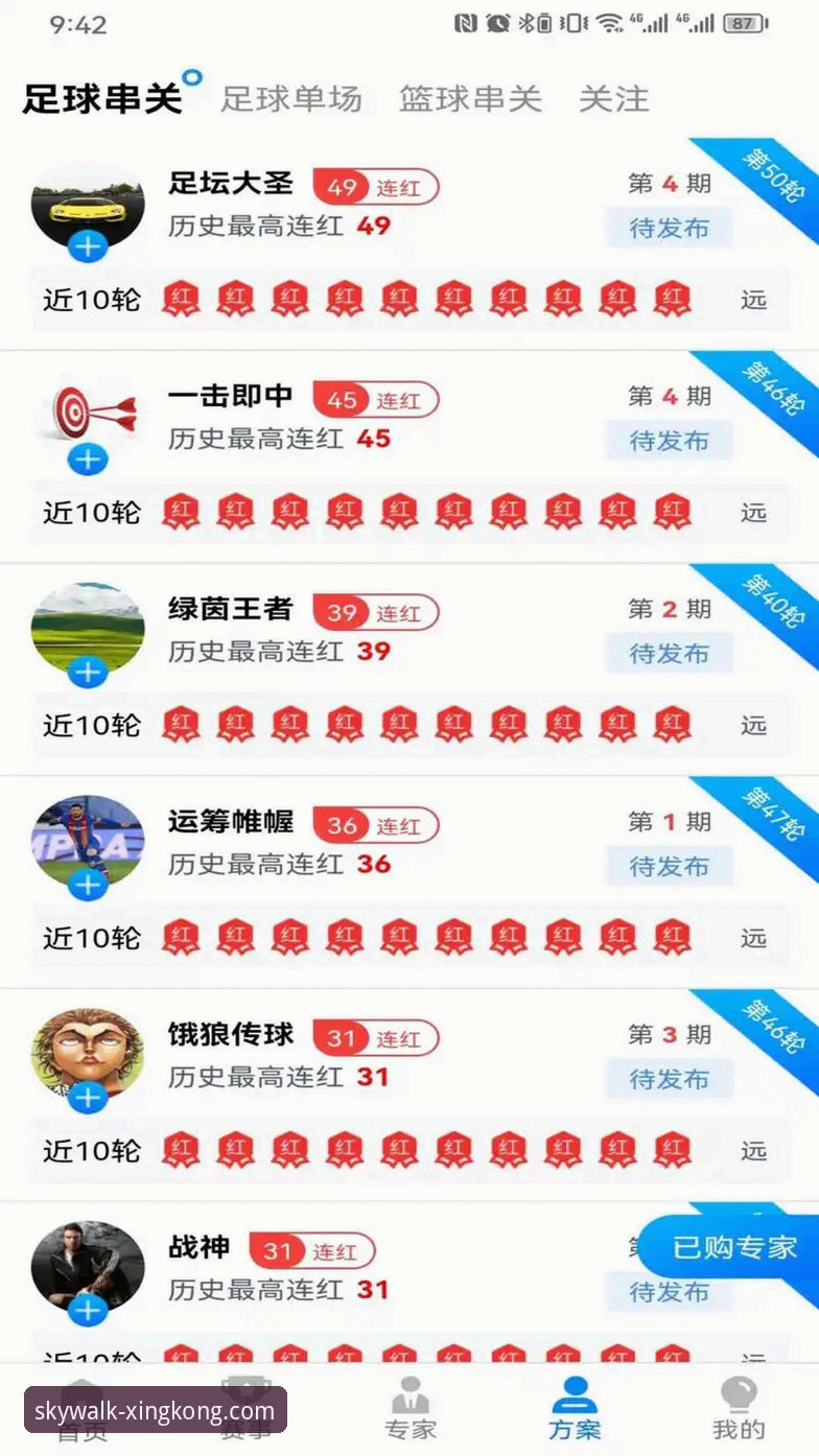 星空体育APP最新版v2.1.3上线，老用户亲测体验报告新鲜出炉