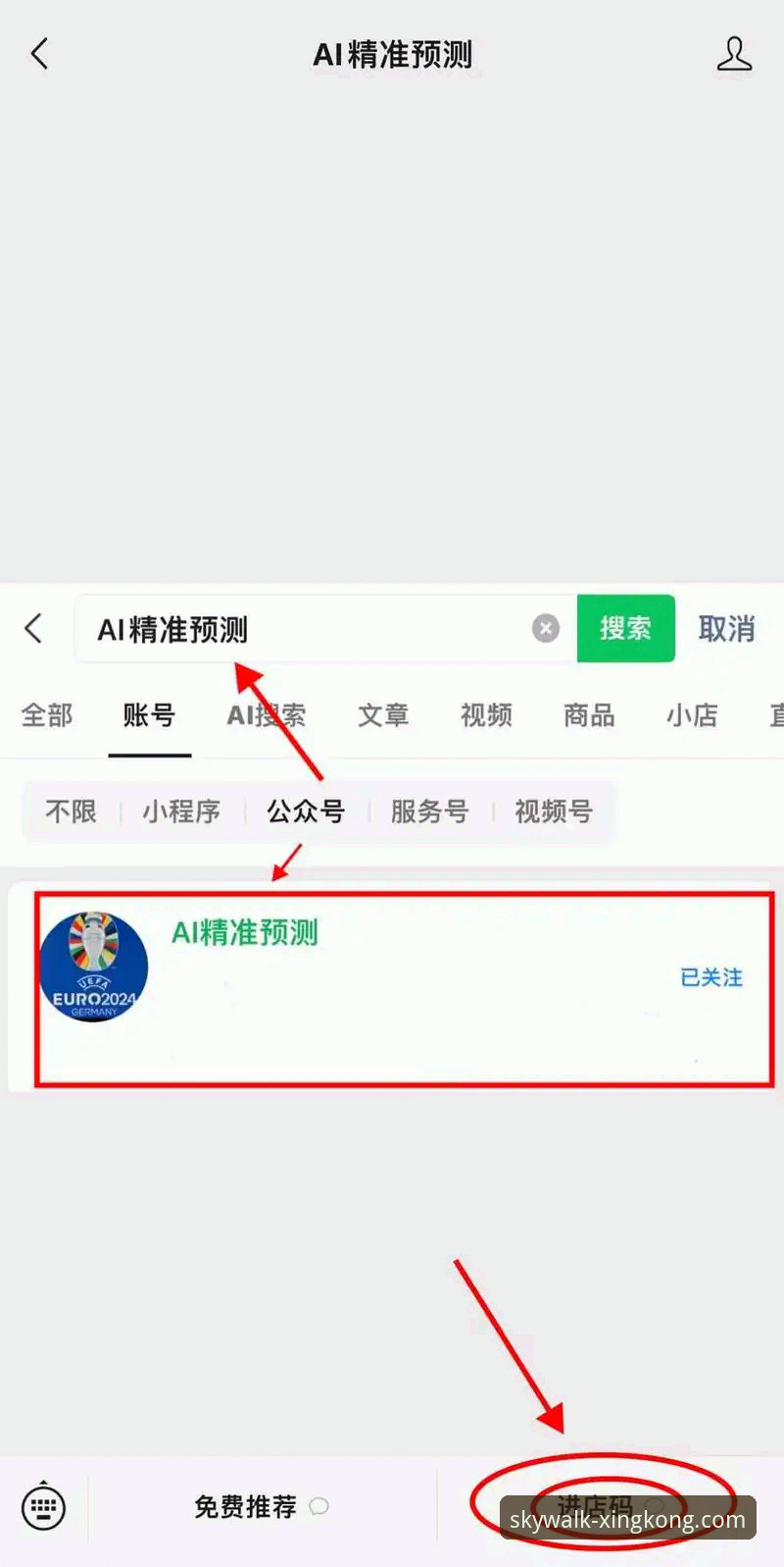 星空娱乐平台入口全面解析：三步搞定登录与APP下载，实测版本稳定性深度分析