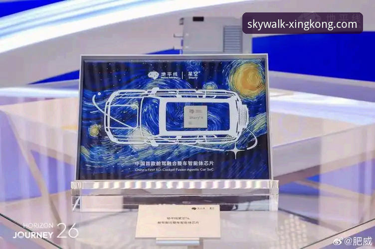 揭秘星空娱乐平台：多元娱乐体验背后的技术架构与安全体系