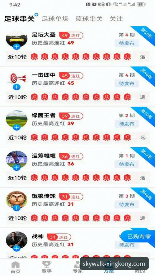 星空体育官网 vs. 第三方下载渠道：哪个是获取官方APP的更优路径？