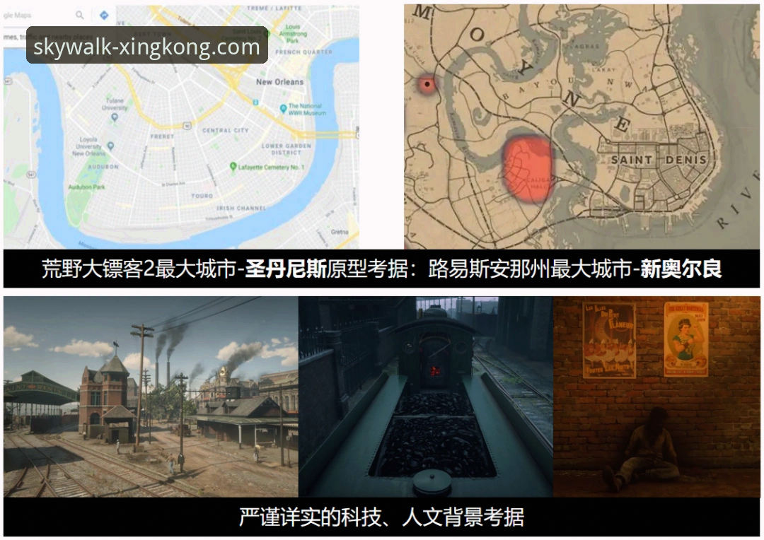 巅峰对决的两种叙事：数据碾压的赛场与沉浸体验的平台