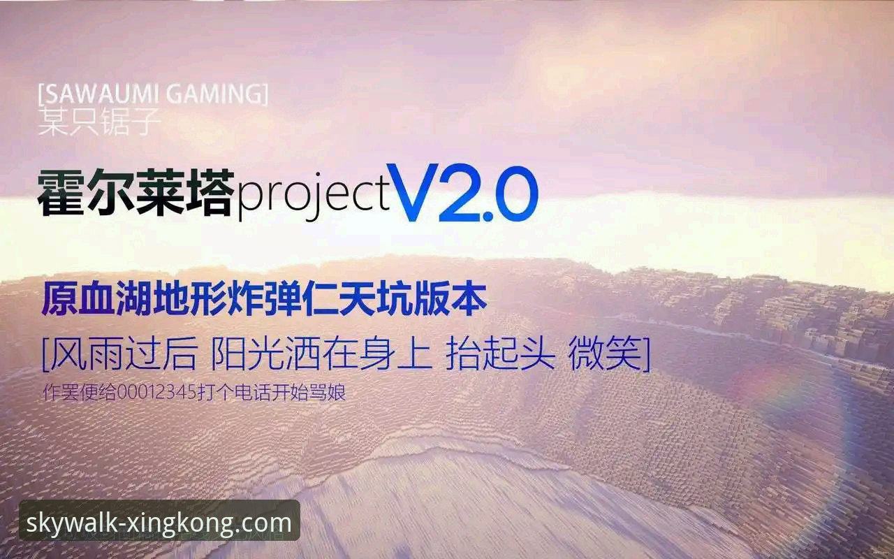 十年行业观察者告诉你：星空官网入口在哪？资深用户分享娱乐平台实战经验与使用心得